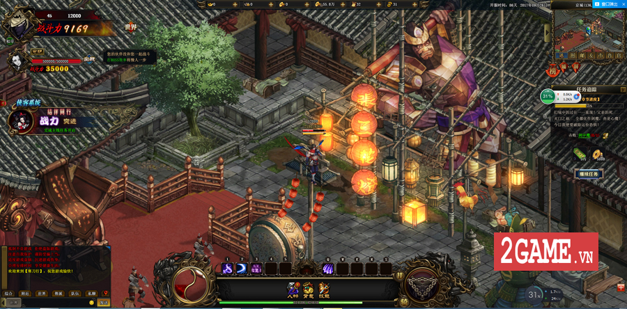 han dao hanh